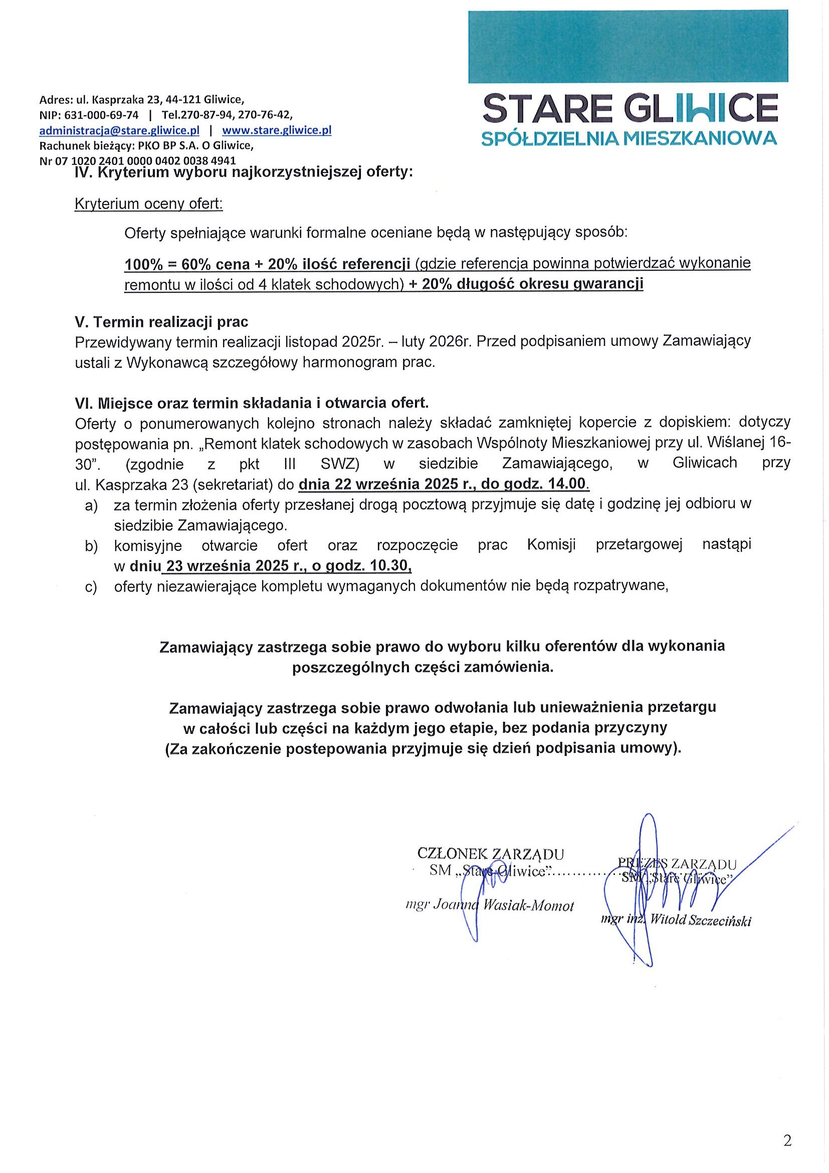 20250908152344597_0001